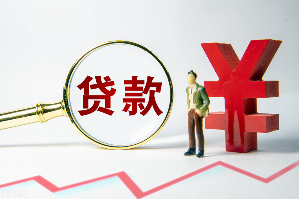 合肥市包河区身份证贷款：如何利用身份证申请贷款？